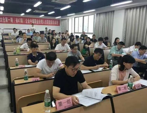 江苏省人力资源和社会保障厅关于征集职业技能培训线上平台机构和线上课程资源的通知