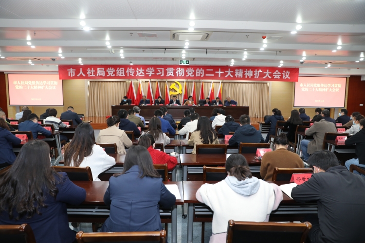 宿迁市人社局：牢固树立以人民为中心的发展思想   着力打造“乐业宿迁”、“创赢宿迁”、“技能宿迁”、“人社快办”等品牌