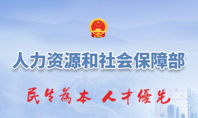 第二届全国技能大赛开幕进入倒计时200天