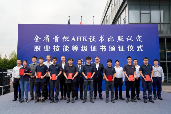 苏州聚力创新 探索开展国(境)外职业技能比照认定