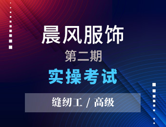 晨风2023131010