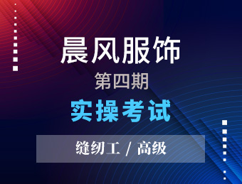 晨风2023131012