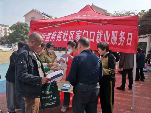宿迁泗阳：以“乐业泗阳”为目标，大力推进“家门口”就业服务站建设