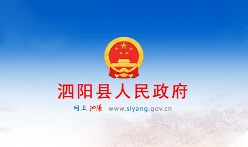 泗阳县2024年7月份企业紧缺型高技能人才获证培训补贴资金公示