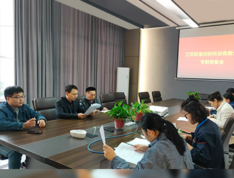 2024年欧皇纺织紧缺型高技能人才培训2024130726 2024130708圆满结束